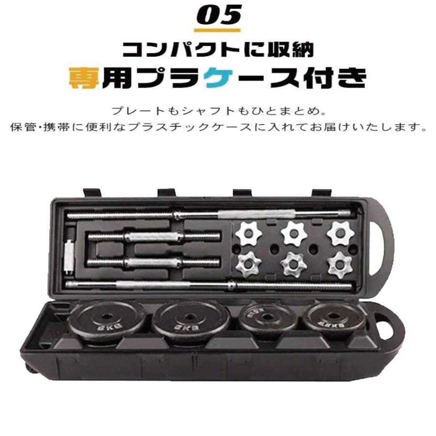 ダンベル 50kg バーベル可 延長シャフト トレーニング器具 自宅 ジム 1