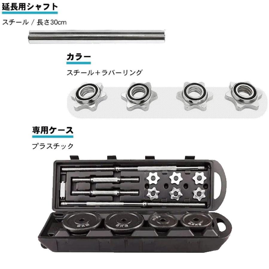 ダンベル 50kg バーベル可 延長シャフト トレーニング器具 自宅 ジム 1