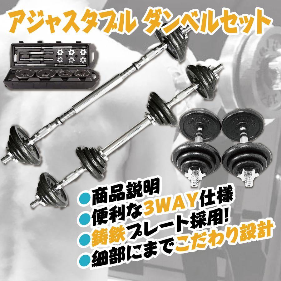 ダンベル 50kg バーベル可 延長シャフト トレーニング器具 自宅 ジム 1