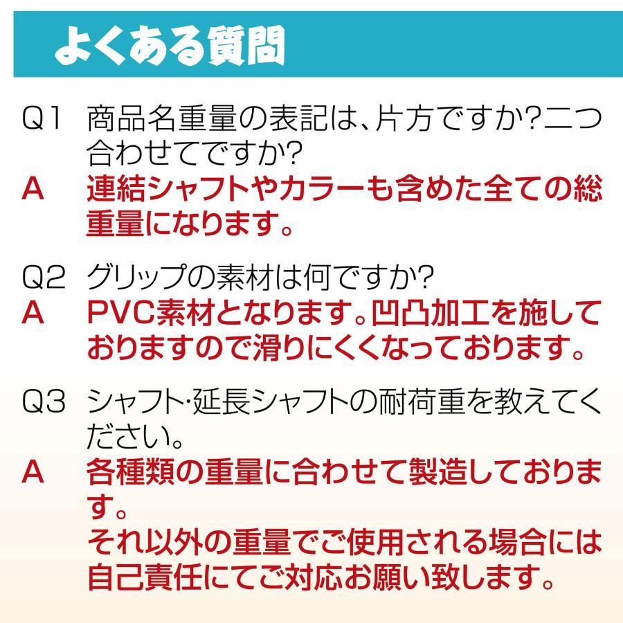 ダンベル 50kg バーベル可 延長シャフト トレーニング器具 自宅 ジム 1