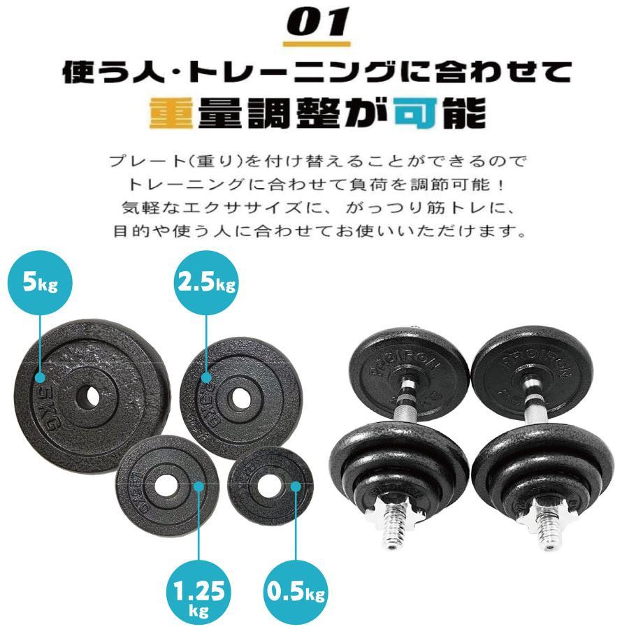 ダンベル 50kg バーベル可 延長シャフト トレーニング器具 自宅 ジム 1