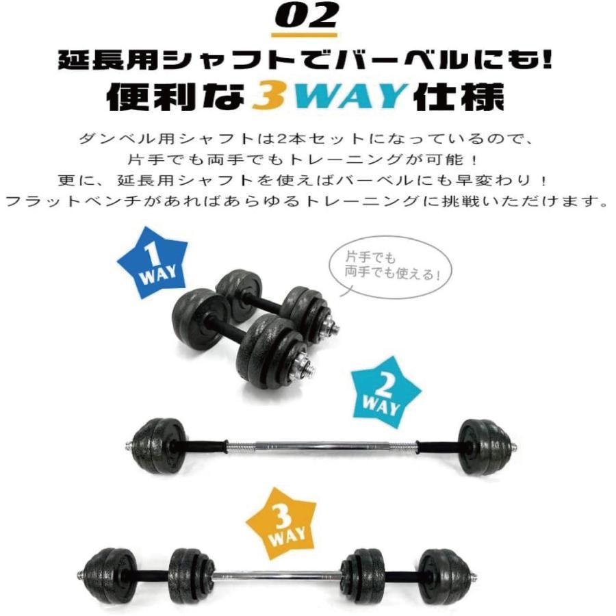 ダンベル 50kg バーベル可 延長シャフト トレーニング器具 自宅 ダンベル 50kg バーベル可 延長シャフト トレーニング器具 自宅