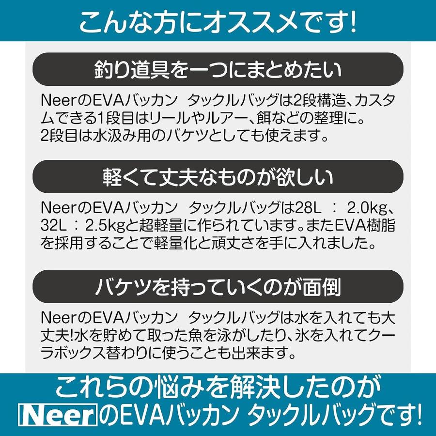 Neer バッカン 28L EVA タックルバッグ タックルボックス 釣り : ANIKA