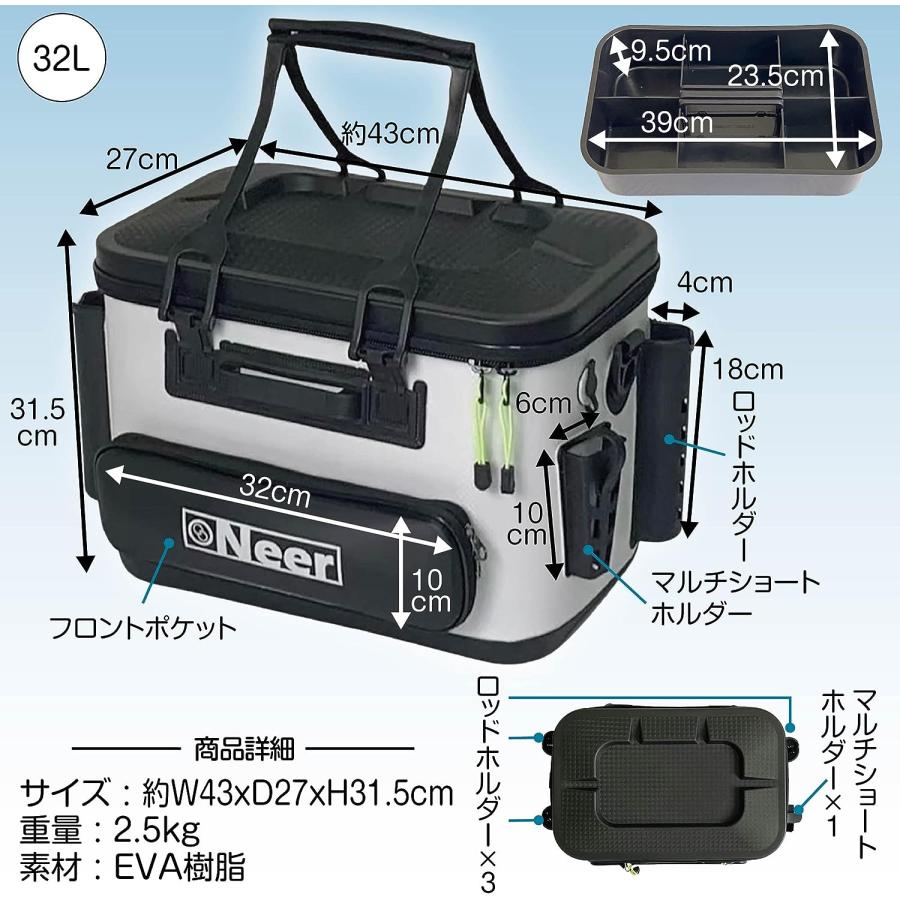 Neer バッカン 32L EVA タックルバッグ タックルボックス 釣り