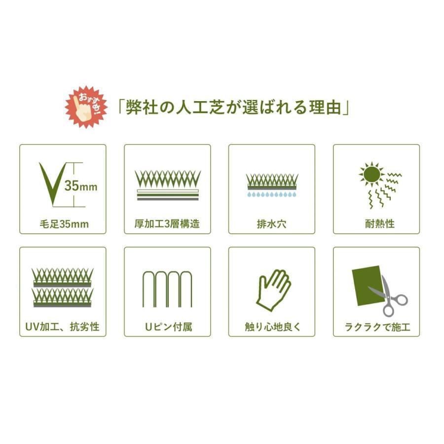人工芝 ロール リアル 2m×25m 芝丈35mm 固定ピン付 