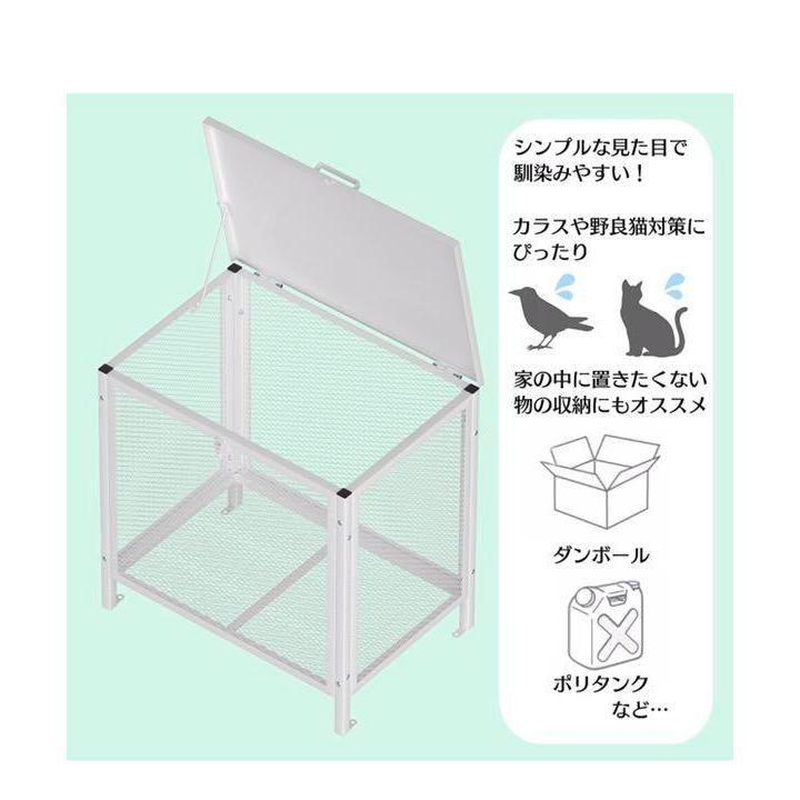 ゴミ箱 屋外 中200L蓋つき 頑丈 ゴミ荒らし防止 カラスや野良猫対応 #1403_4