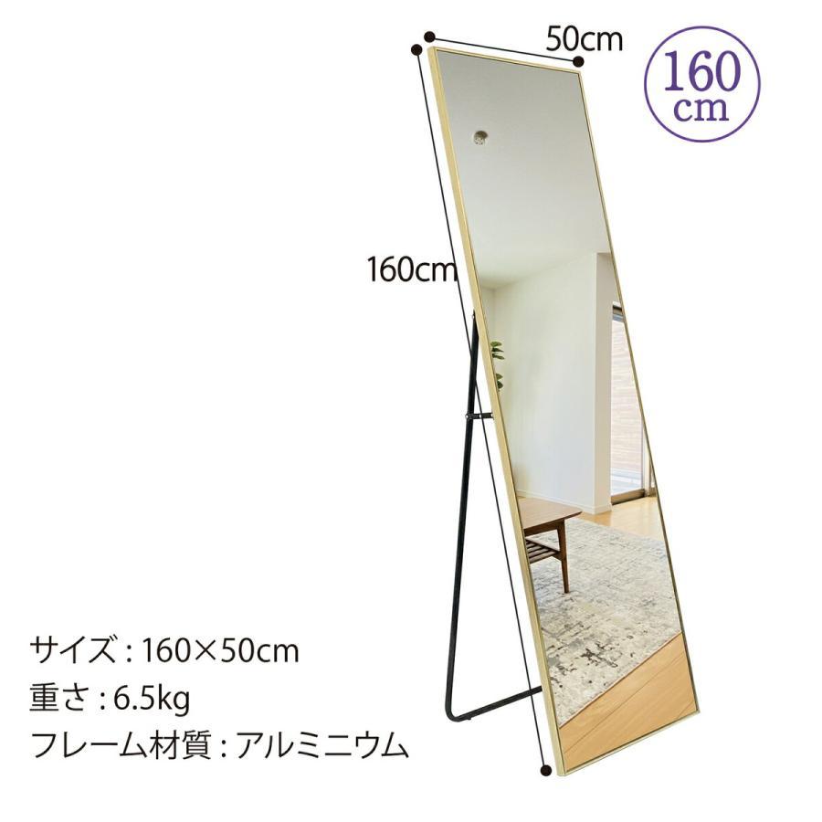 スタンド ミラー 全身鏡 160cmx50cm シルバー 1425 【公式通販】
