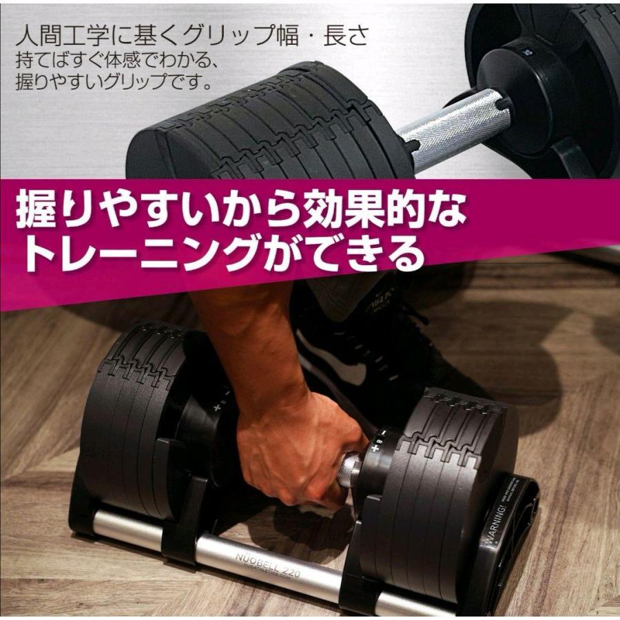 フレックスベル32kg 単品 NUO 正規代理店 可変式ダンベル 筋トレ1445 フレックスベル32kg 単品 (NUO 正規代理店)可変式ダンベル 筋トレ