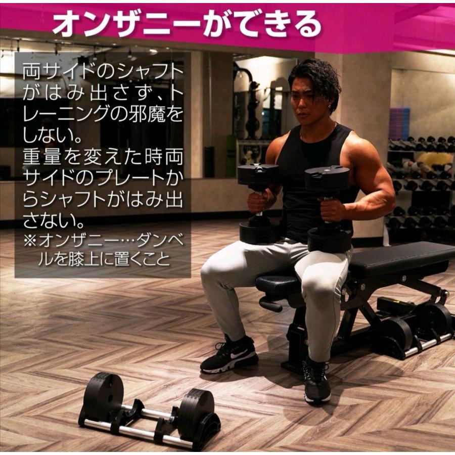 フレックスベル32kg 単品 (NUO 正規代理店)可変式ダンベル 筋トレ