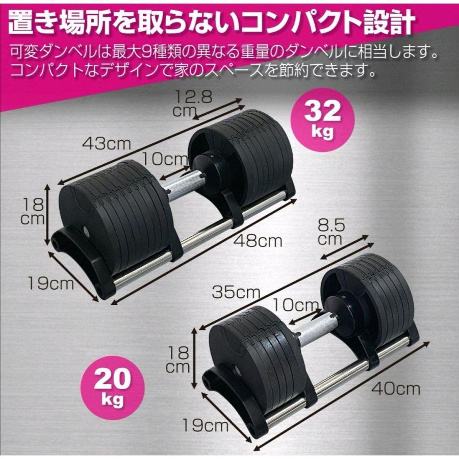 フレックスベル32kg 単品 (NUO 正規代理店)可変式ダンベル 筋トレ