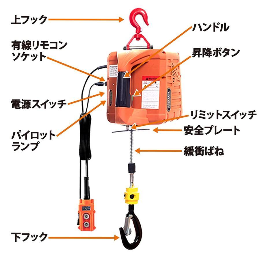 電動ウインチ 電動ホイスト 小型クレーン 巻き上げ機 吊り上げ 電動ウインチ 電動ホイスト 小型クレーン 巻き上げ機 吊り上げ
