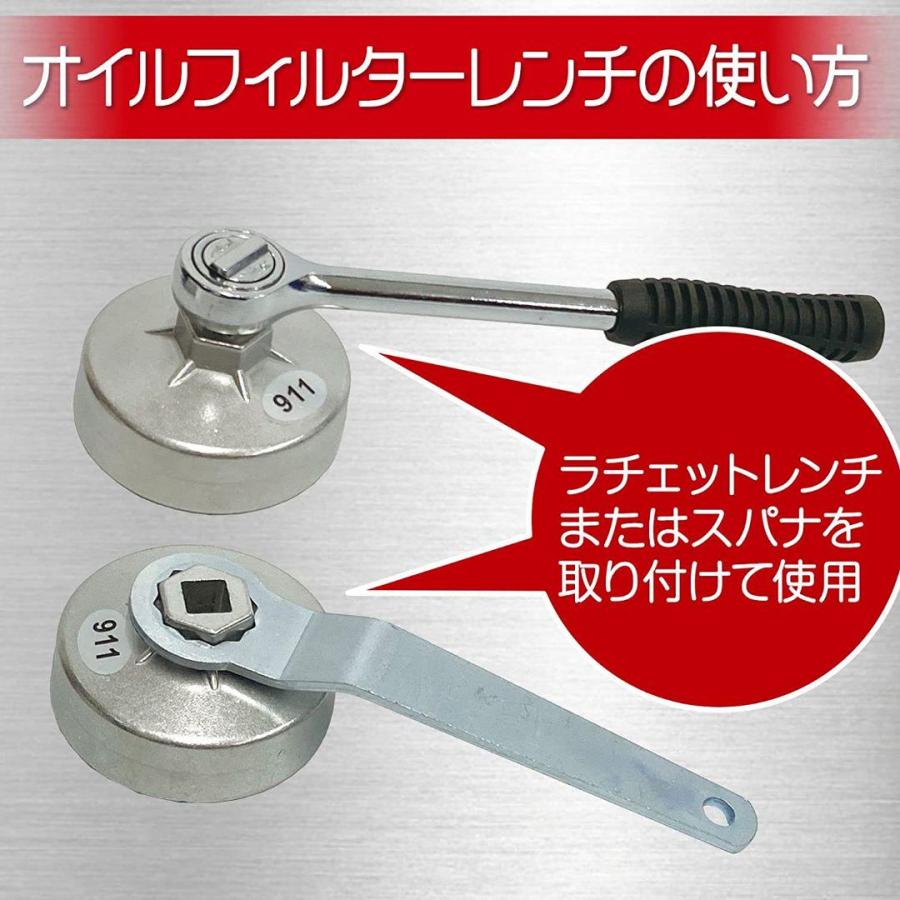 カップ型オイルフィルターレンチセット バイク 自動車整備 エンジン