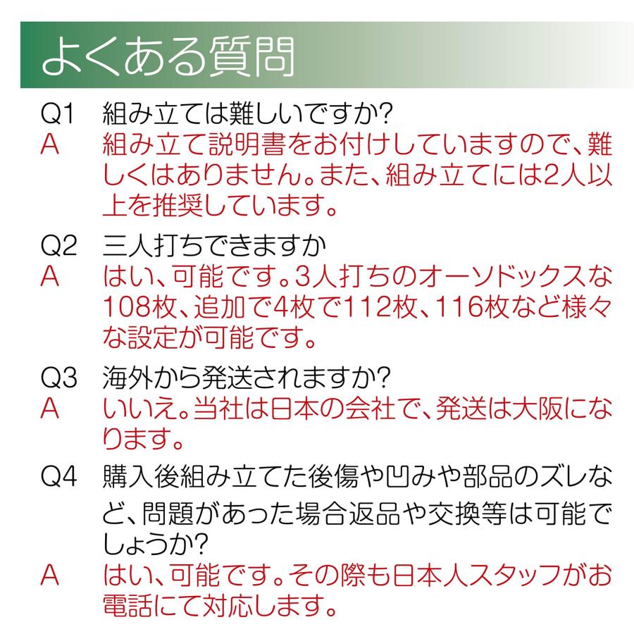 座卓全自動麻雀卓 折りたたみ 静音 家庭用 静音設計の本格派 【3 座卓全自動麻雀卓 折りたたみ 静音 家庭用 静音設計の本格派 【3