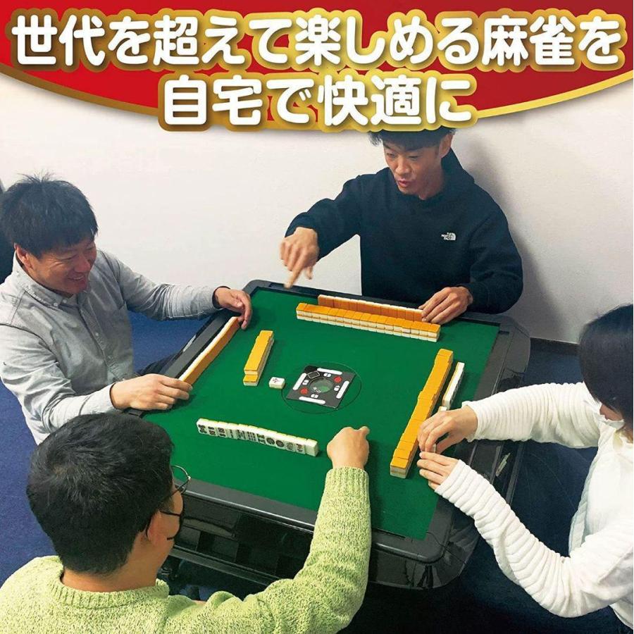 座卓全自動麻雀卓 折りたたみ 静音 家庭用 静音設計の本格派 【3 座卓全自動麻雀卓 折りたたみ 静音 家庭用 静音設計の本格派 【3