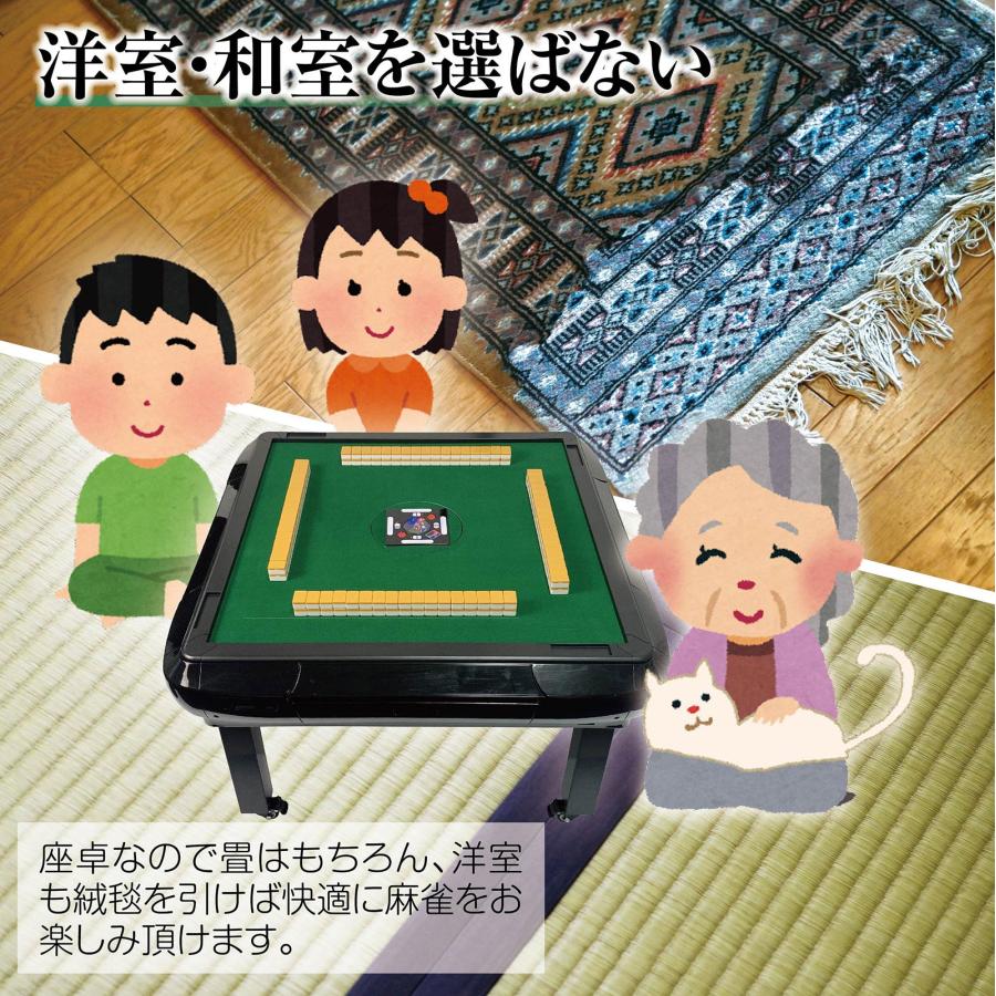 座卓全自動麻雀卓 折りたたみ 静音 家庭用 静音設計の本格派 【3 座卓全自動麻雀卓 折りたたみ 静音 家庭用 静音設計の本格派 【3