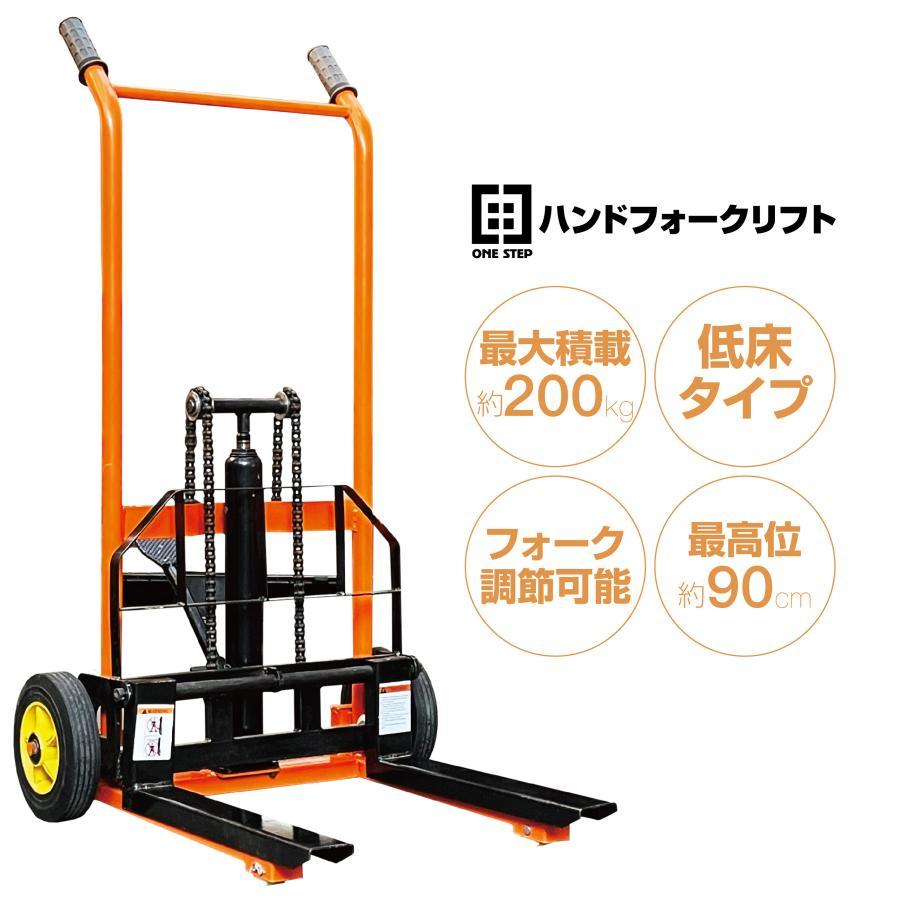 1611フォークリフト タイヤ 手動 200kg 低床 最高位900mm 1611フォークリフト タイヤ 手動 200kg 低床 最高位900mm