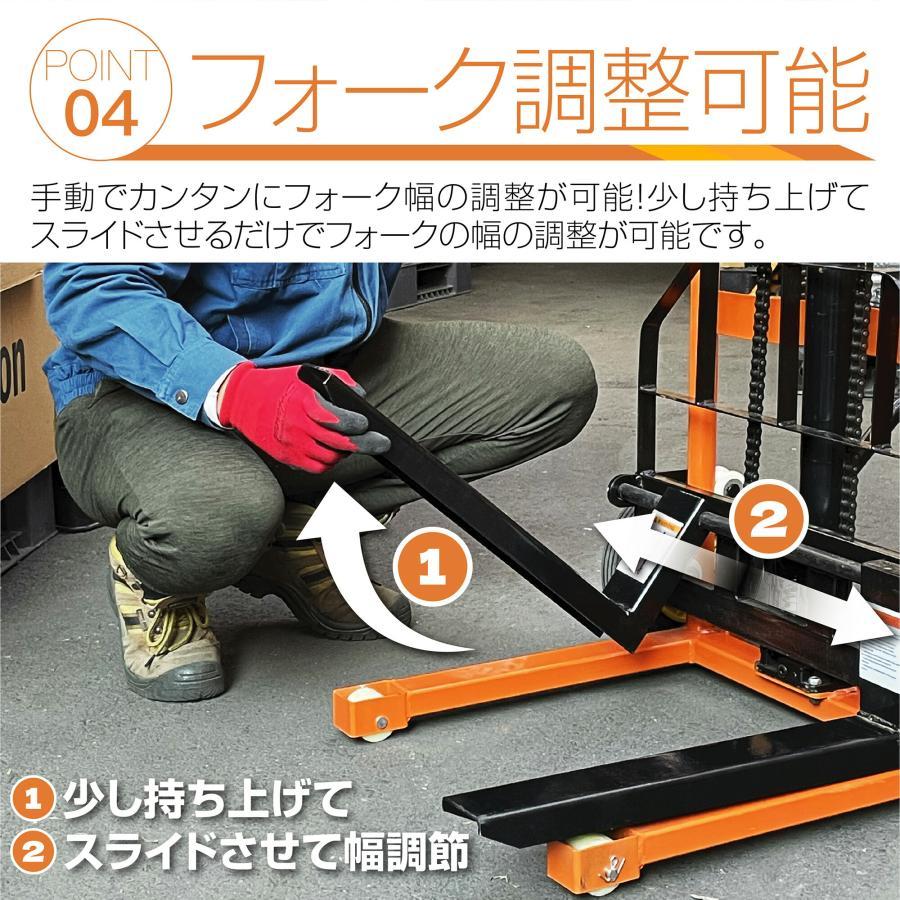 1611フォークリフト タイヤ 手動 200kg 低床 最高位900mm 1611フォークリフト タイヤ 手動 200kg 低床 最高位900mm