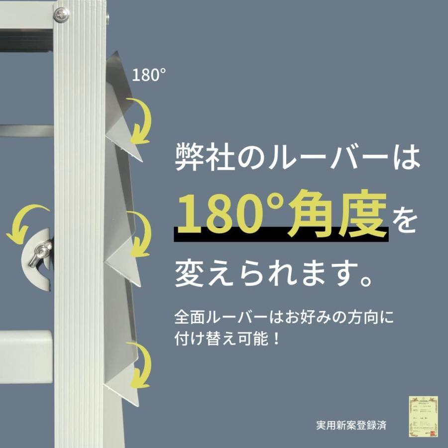 アルミ製 排気ルーバー方向調整 室外機カバー (Lサイズー ライト アルミ製 排気ルーバー方向調整 室外機カバー (Lサイズー ライト