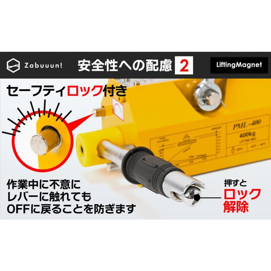 国際CE認証品】リフティングマグネット 1000kg 永久磁石 吊り下げ式