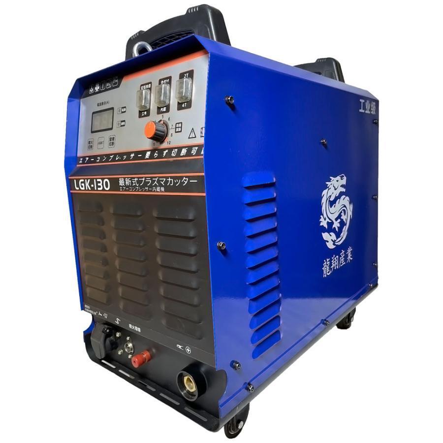 プラズマ切断機 200v トーチ チップ 電極 : ANIKA - 通販 - Yahoo