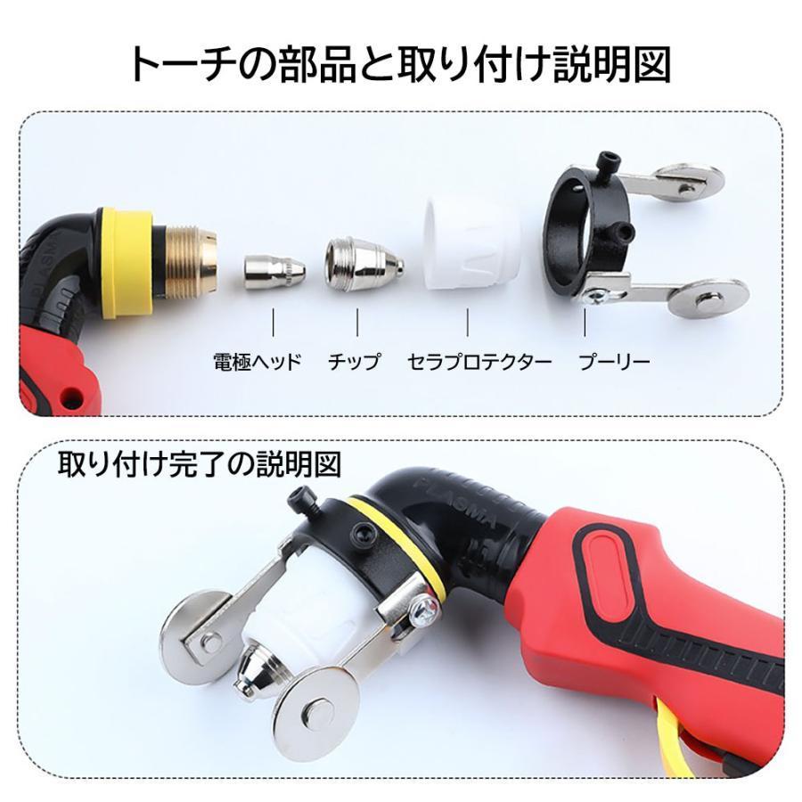 プラズマ切断機 200v トーチ チップ 電極 冷風処理機能 1728 プラズマ切断機 200v トーチ チップ 電極 : ANIKA - 通販 - Yahoo