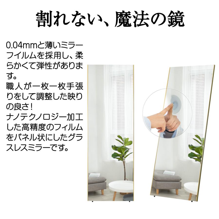 割れない 壁掛けミラー 全身 幅100×高さ160cm シルバー 1850 インテリア小物 割れない 壁掛けミラー 全身 幅100×高さ160cm シルバー