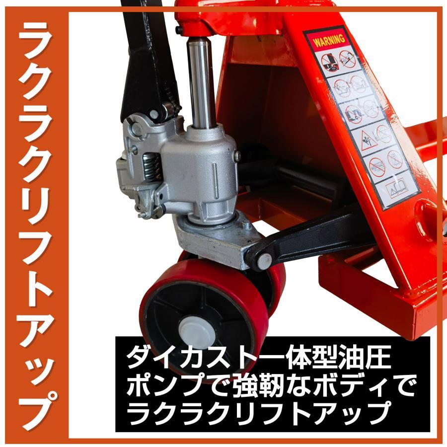 ハンドリフト 低床 2t 2000kg 爪 ※法人のみ対応可能 個人不可※ : ANIKA 