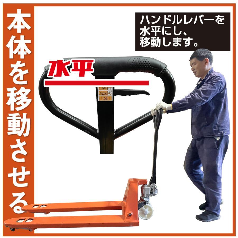 ハンドリフト 低床 2t 2000kg 爪 ※法人のみ対応可能 個人不可※ : ANIKA 