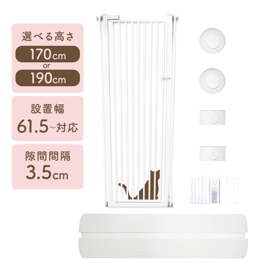 LIFAXIA ペットゲート 猫 170cm ハイタイプ 猫脱走防止フェンス LIFAXIA ペットゲート 猫 170cm ハイタイプ 猫脱走防止フェンス