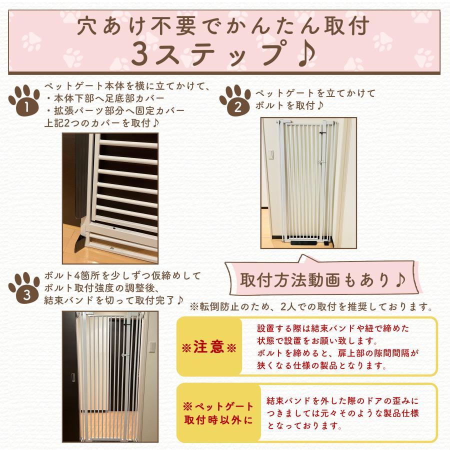 LIFAXIA ペットゲート 猫 170cm ハイタイプ 猫脱走防止フェンス LIFAXIA ペットゲート 猫 170cm ハイタイプ 猫脱走防止フェンス