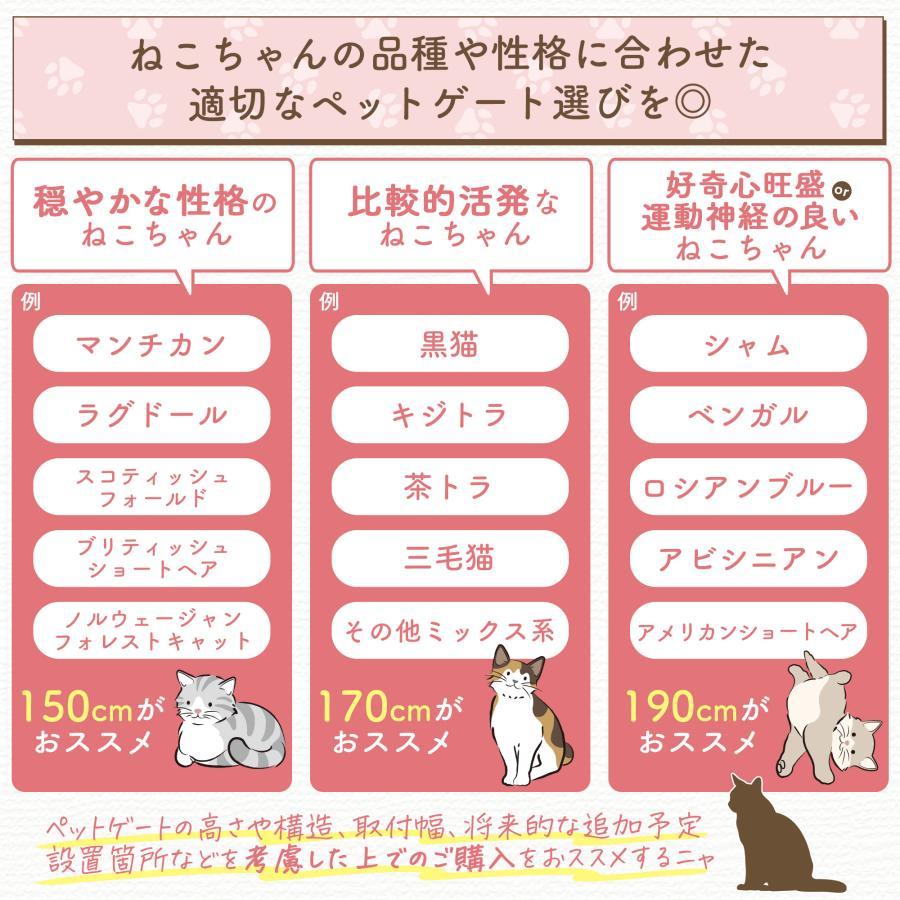 LIFAXIA ペットゲート 猫 170cm ハイタイプ 猫脱走防止フェンス LIFAXIA ペットゲート 猫 170cm ハイタイプ 猫脱走防止フェンス