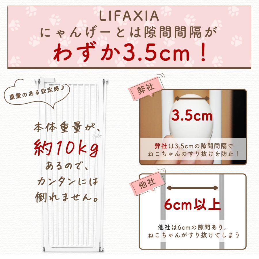 LIFAXIA ペットゲート 猫 190cm ハイタイプ 猫脱走防止フェンス ベビー