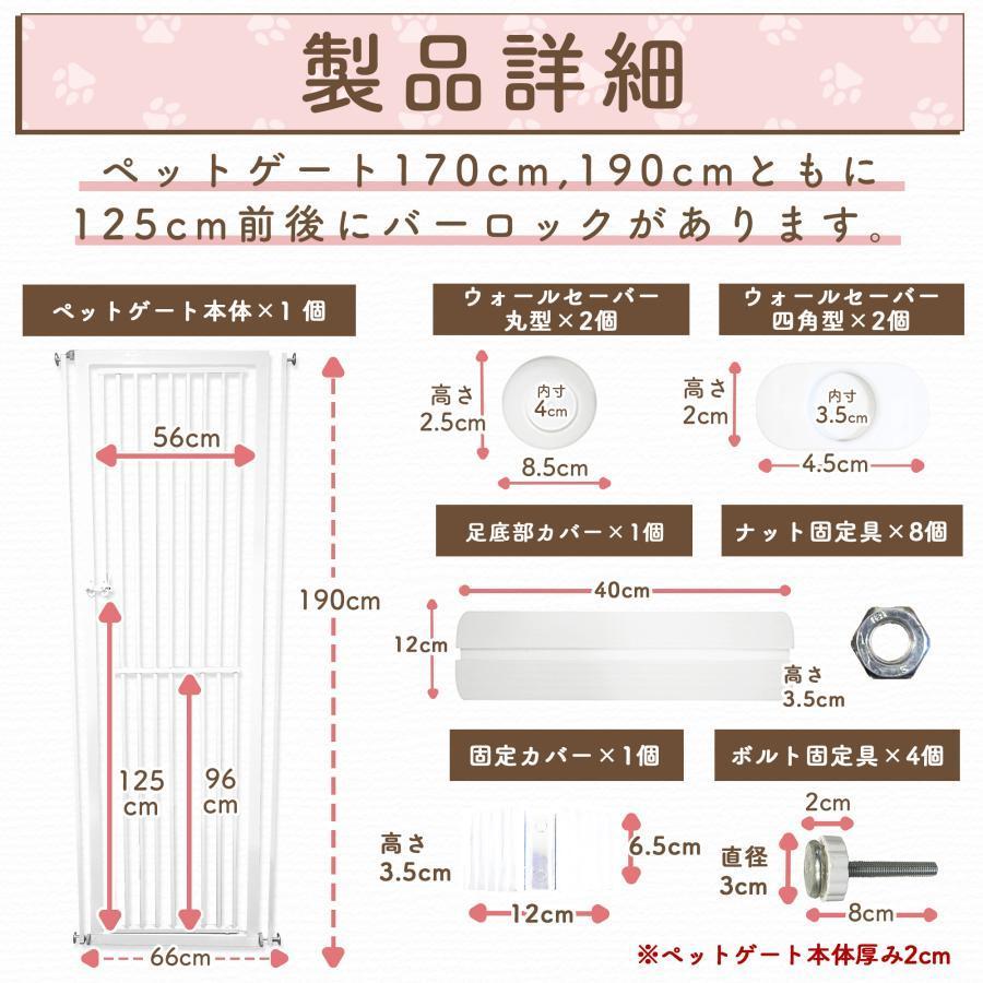 LIFAXIA ペットゲート 猫 190cm ハイタイプ 猫脱走防止フェンス ベビー