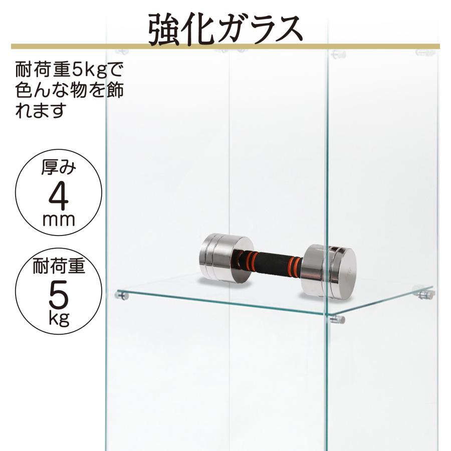 ガラスケース 3段両扉タイプ(鍵付き) 幅80.7×奥行き36.5×高さ125.7cm