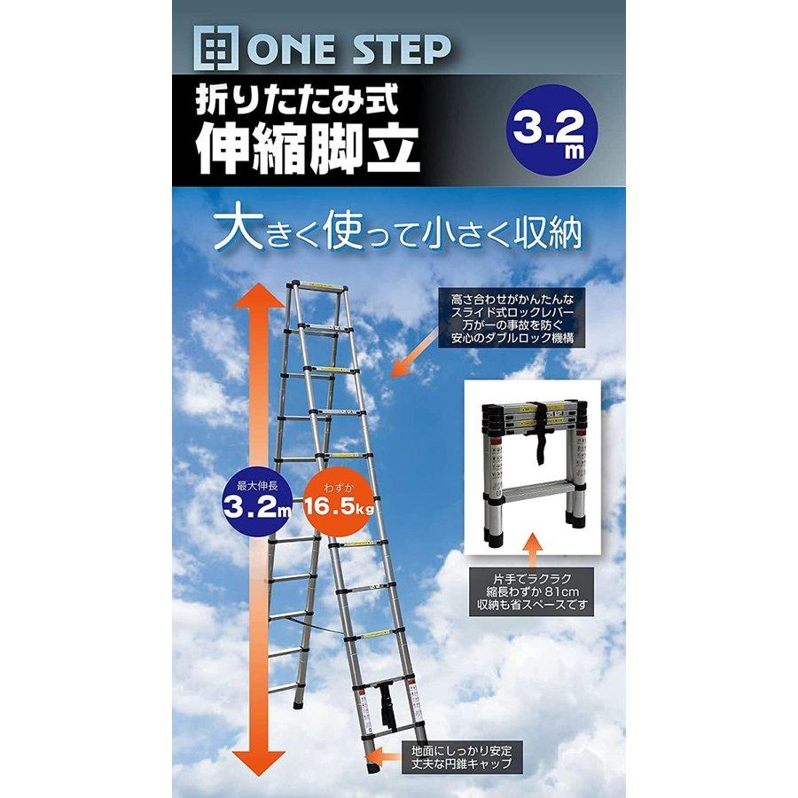 3.2M*3.2M 伸縮 脚立 アルミ 折りたたみ コンパクト 梯子 35 3.2M*3.2M 伸縮 脚立 アルミ 折りたたみ コンパクト 梯子 35