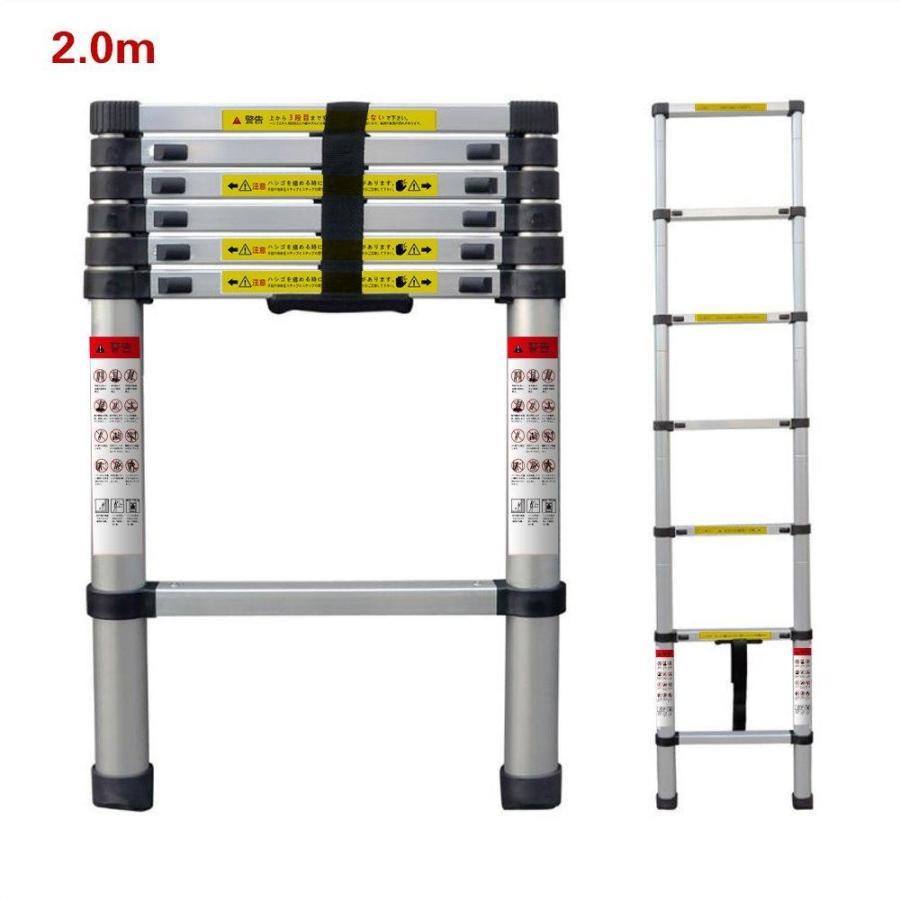 はしご 伸縮 2m ハシゴ 梯子 150kg 自動ロックスライド式 家庭用 業務
