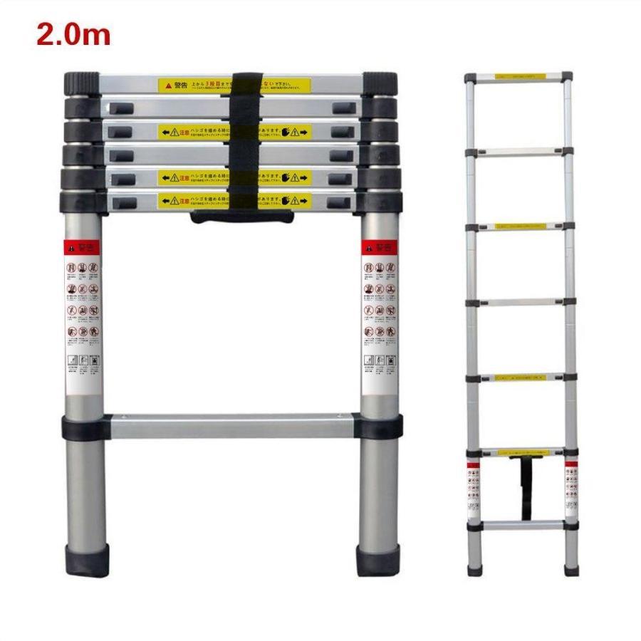はしご 伸縮 2m ハシゴ 梯子 150kg 自動ロックスライド式 家庭用 業務用 災害 防災 アルミ スーパーラダー 1年保証付き｜anika-shops｜11