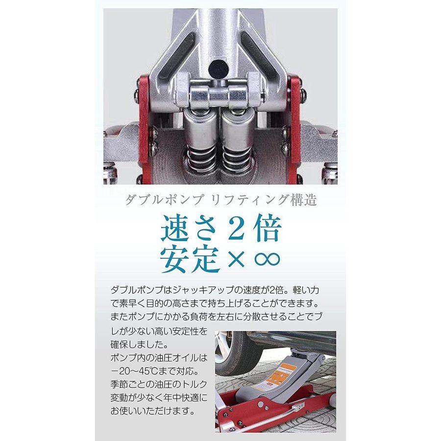 油圧ジャッキ 低床 3t フロアジャッキ ガレージ 軽自動車 ミニバン 
