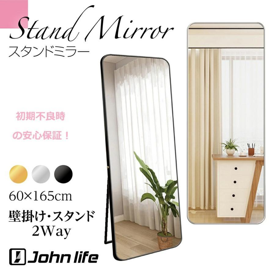 スタンドミラー おしゃれ 165cm*60cm 全身鏡  玄関鏡　ゴールド スタンドミラー おしゃれ 165cm*60cm 全身鏡 姿見 壁掛け 立て掛け