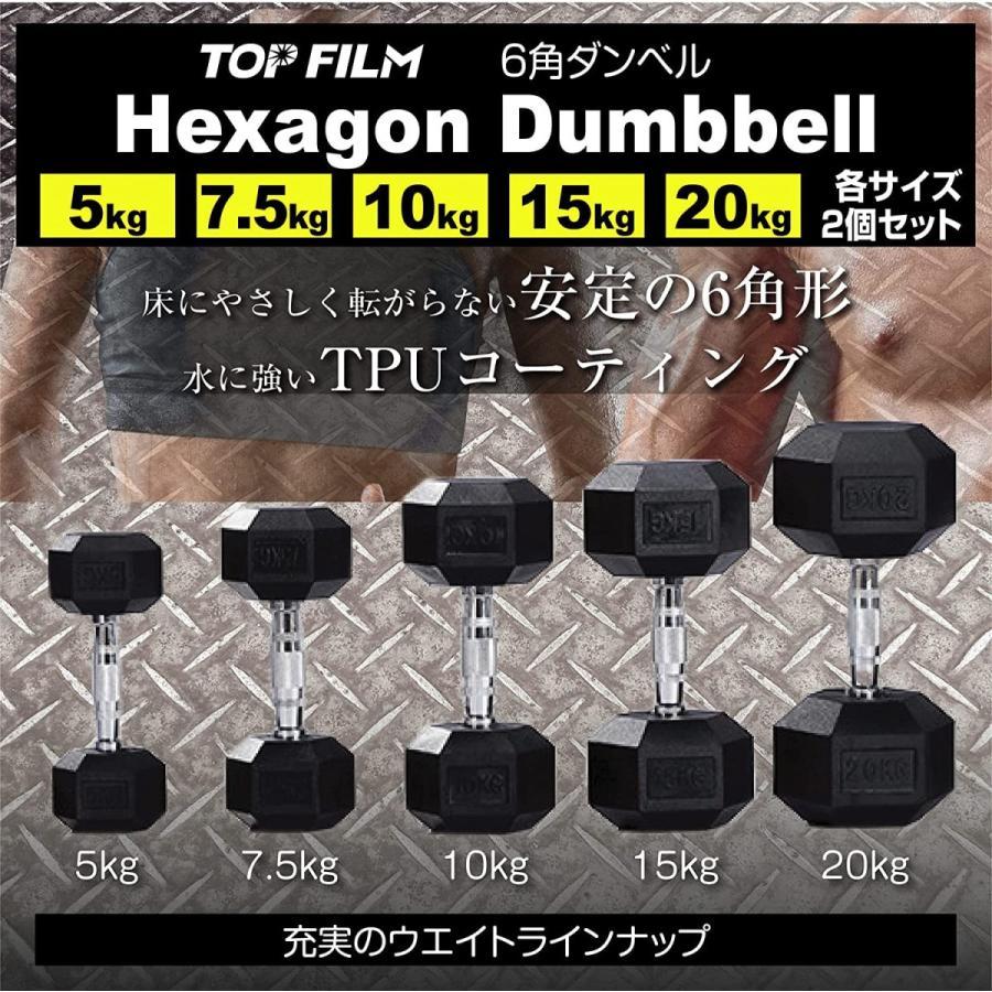 ダンベル 20kg 2個セット スタイリッシュ 六角 筋トレ ダイエット
