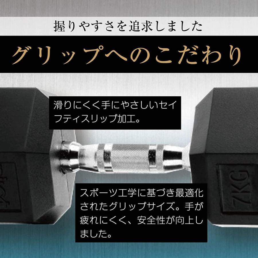 ダンベル 20kg 2個セット スタイリッシュ 六角 筋トレ ダイエット