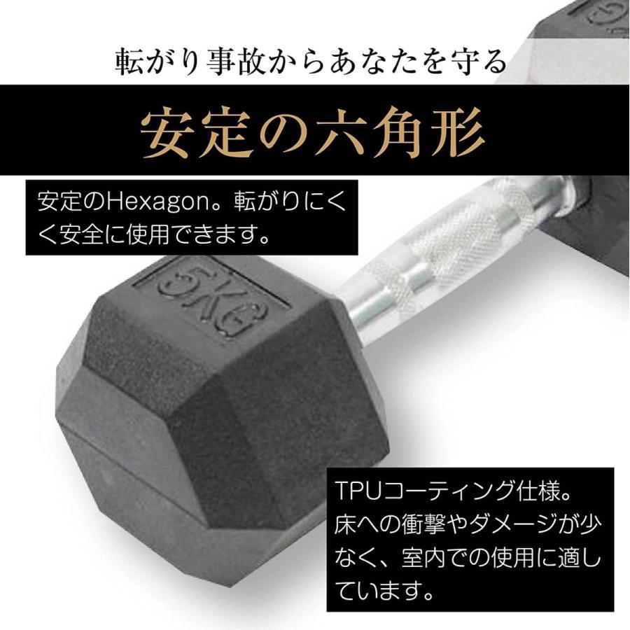 ヘキサゴンダンベル 20kg 2個セットスタイリッシュ 六角 筋トレ ダイエット ダンベル 20kg 2個セット スタイリッシュ 六角 筋トレ ダイエット