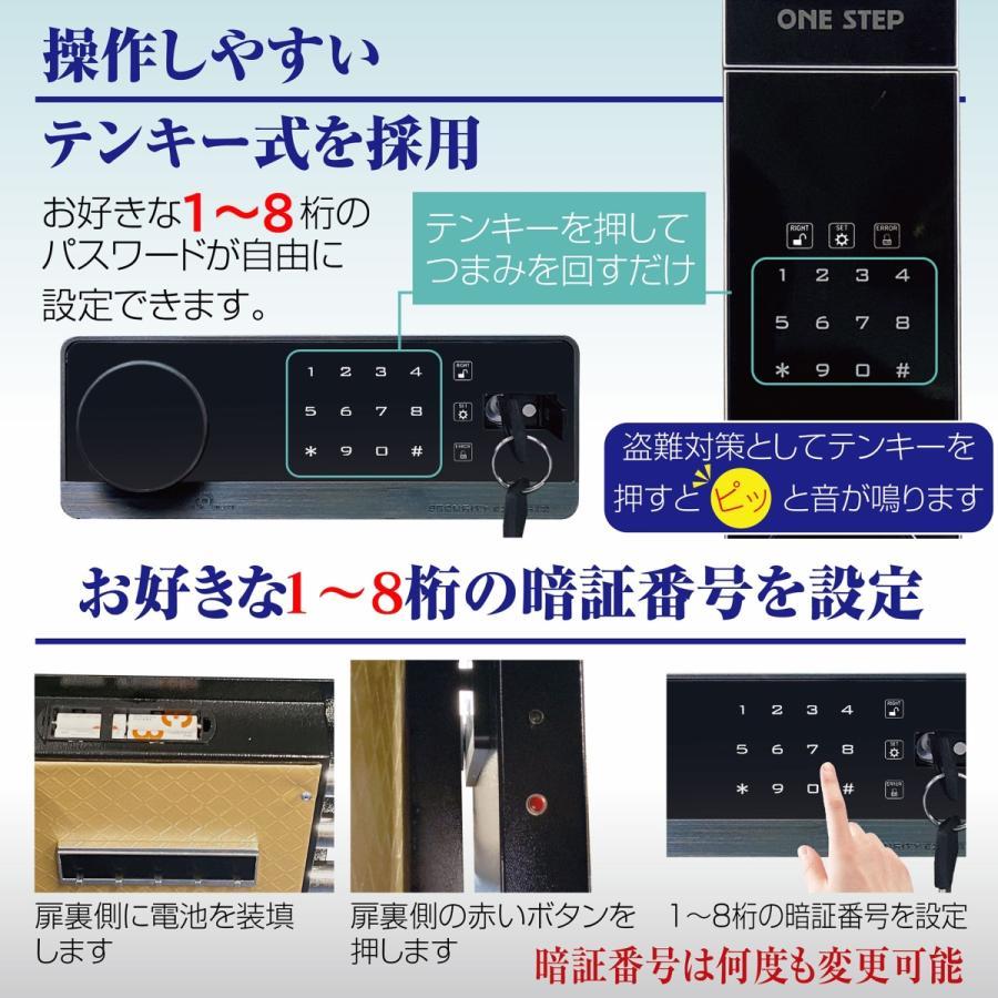 金庫 緊急キー テンキー式 金属製 保管庫 盗難防止 防犯 家庭用 小型
