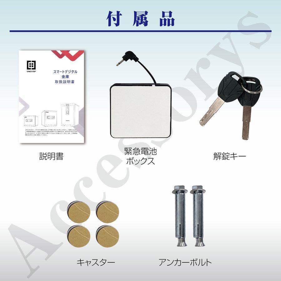 金庫 43L テンキー式 緊急キー セキュリティーボックス 家庭用 業務用 
