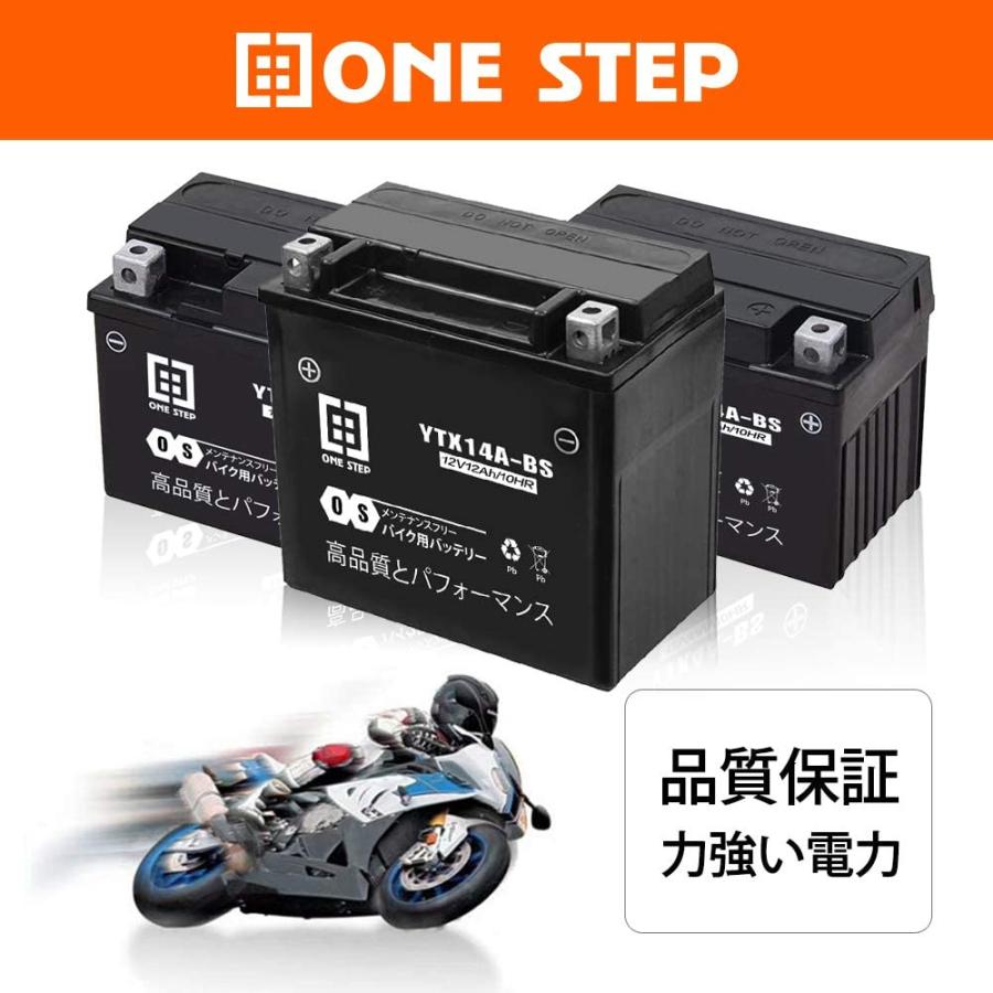 バイク用バッテリー YTX4A-BS 互換 液入り オートバイ用 充電済み 生産