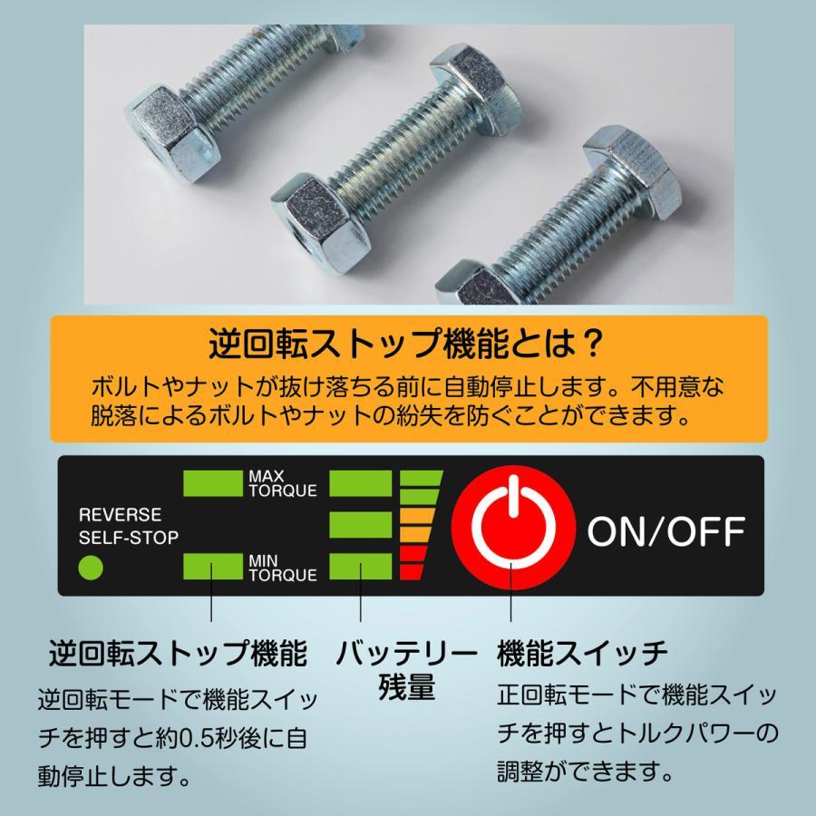 ONE STEP 電動インパクトレンチ600N・m タイヤ交換 21V 4.0AH バッテリー 2個 充電式 電気ドリル 電気ドライバー コードレス１台3役 最大トルク600N・m｜anika-shops｜19