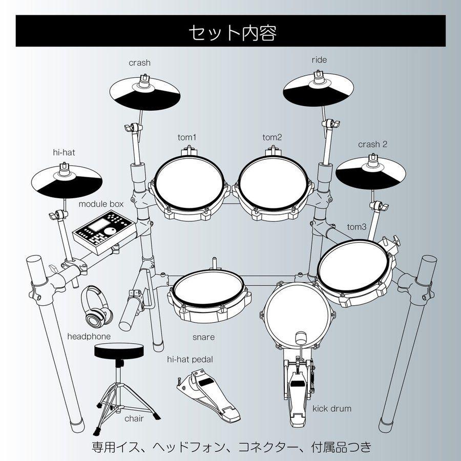 CEULA 電子ドラム セット 初心者 折りたたみ式 USB MIDI機能 イス付き 日本語説明書 防音マット付き PSE認証済 1年保証 #811｜anika-shops｜07