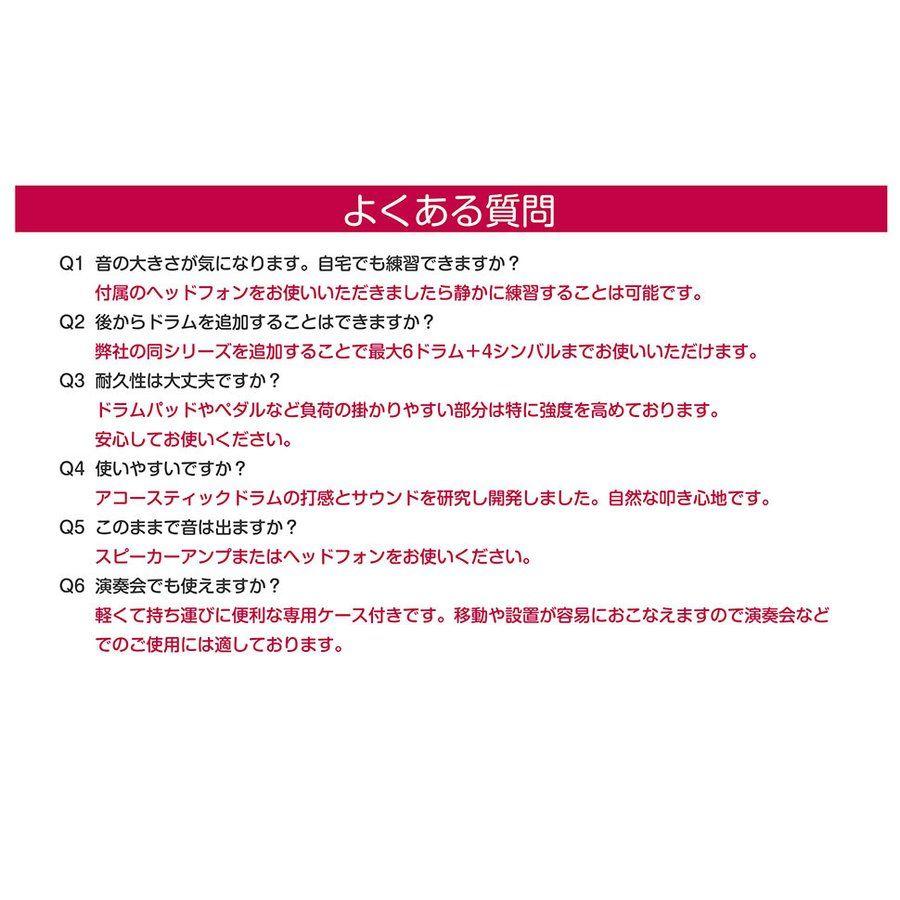 CEULA 電子ドラム セット 初心者 折りたたみ式 USB MIDI機能 イス付き