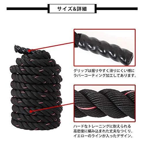 新品 バトルロープ 38mm×9m 軽量タイプ 特殊グリップ＆アンカー付 新品 バトルロープ 38mm×9m 軽量タイプ 特殊グリップ＆アンカー付 新品