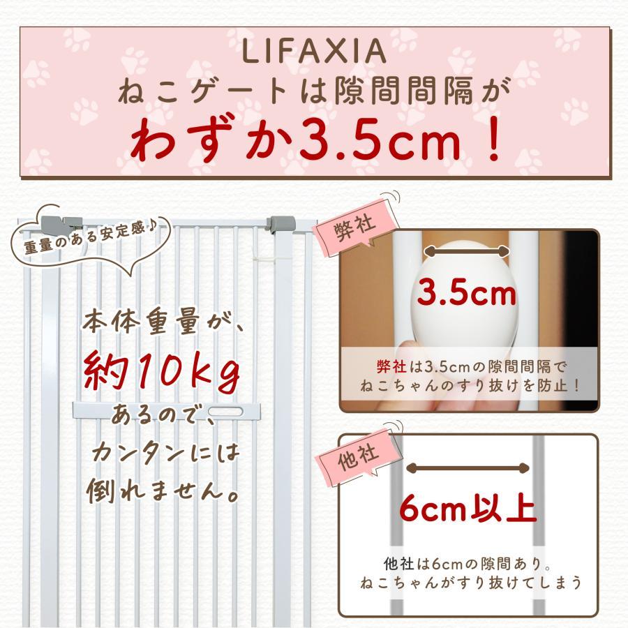 LIFAXIA ペットゲート 猫 150cm 白 黒 ドア付き ハイタイプ 猫 LIFAXIA ペットゲート 猫 150cm 白 黒 ドア付き ハイタイプ 猫